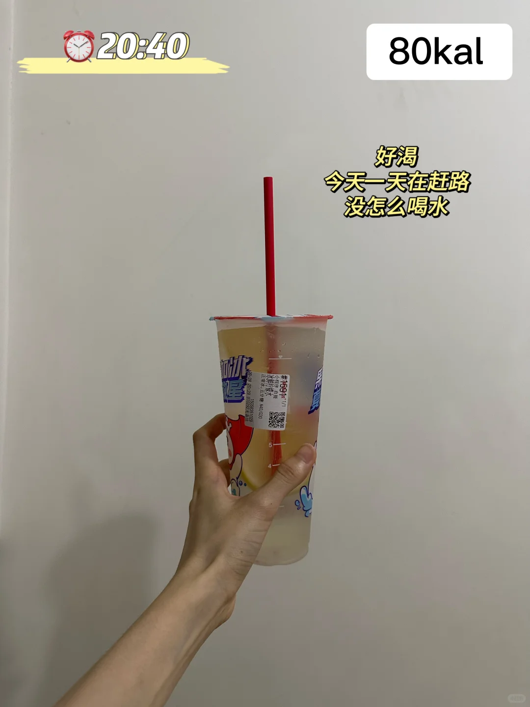 164/92 ｜小基数上学不减肥一天吃什么