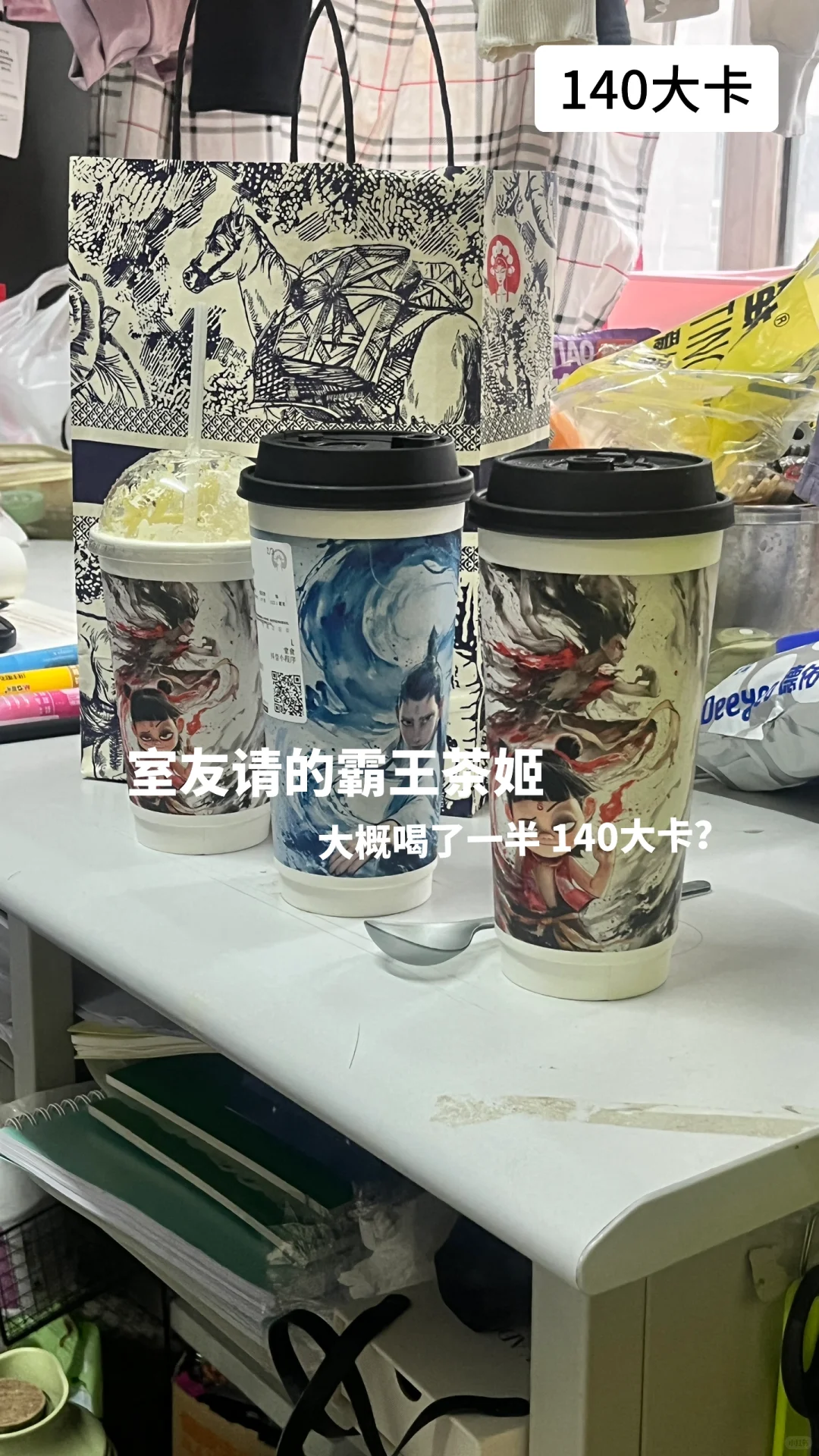 今日摄入1190大卡🔥