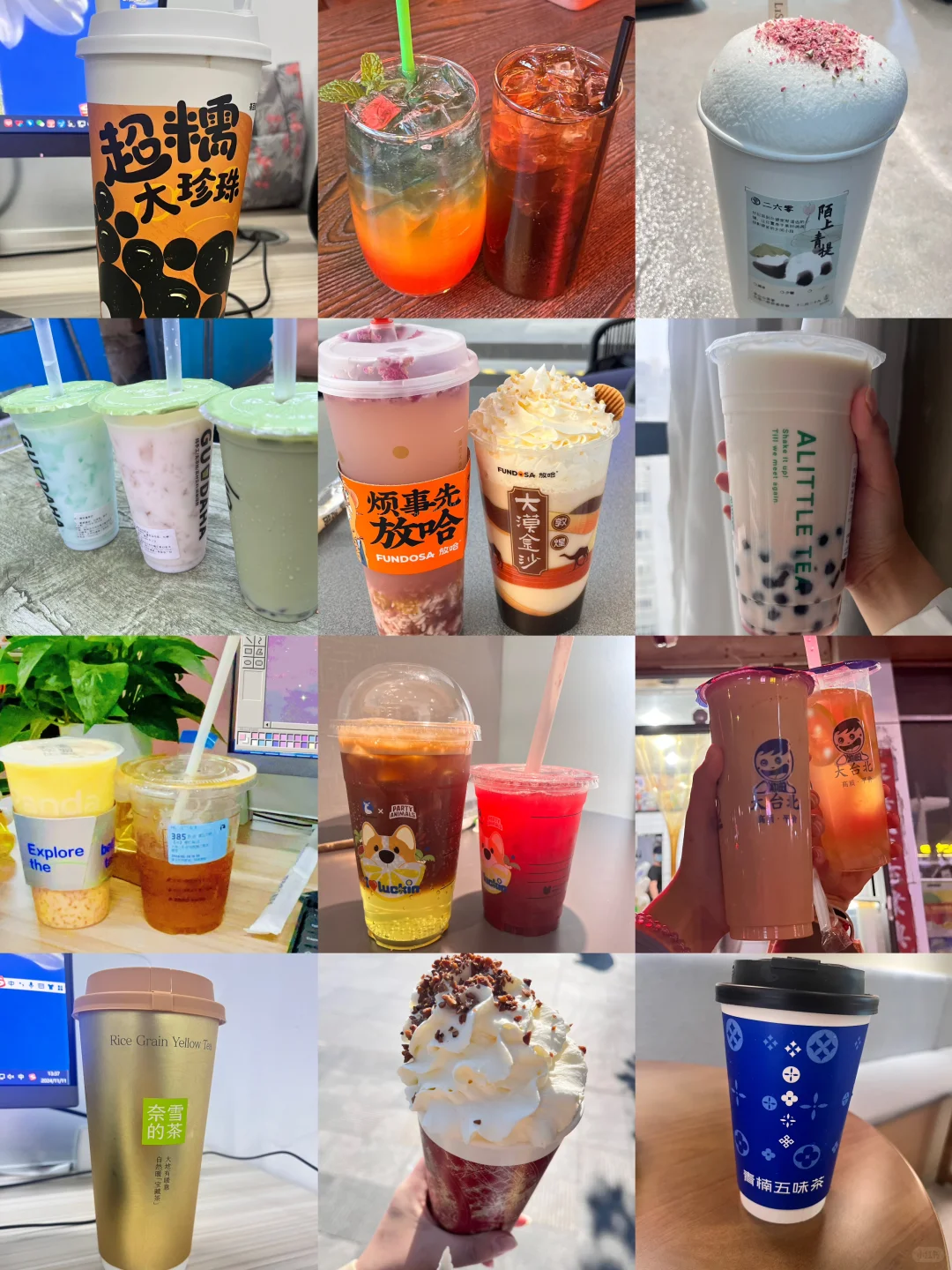 区区三万天，吃吃又能怎？