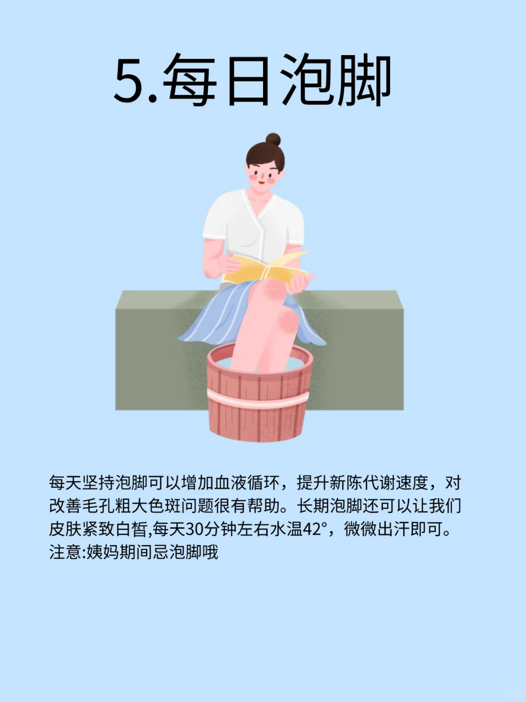 女生五官逐渐变耐看|6种办法+4个不要