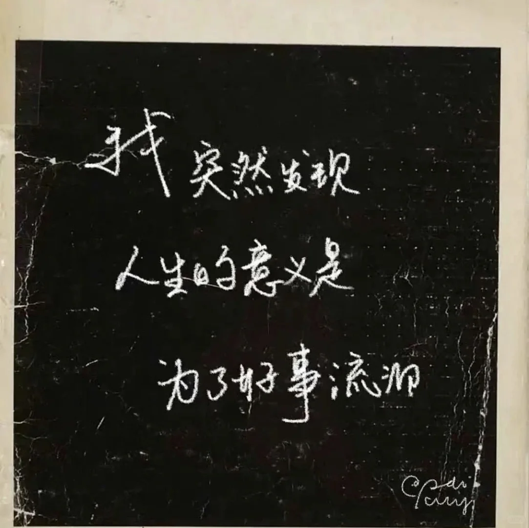 𝐖𝐞𝐂𝐡𝐚𝐭｜背景图