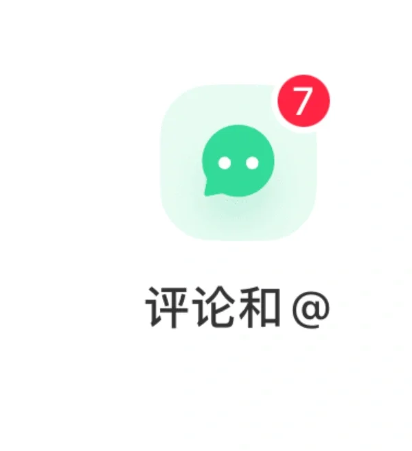 行业内人士 在线锐评
