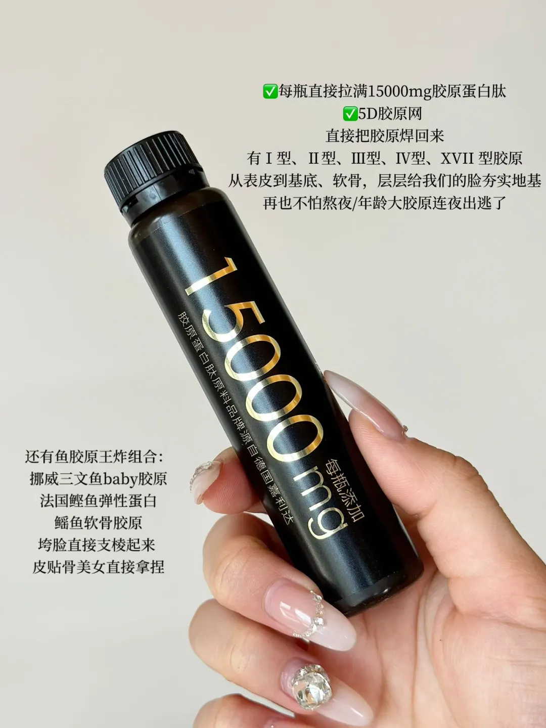 皮贴骨脸拿捏！爱美的都开始喝它了！！