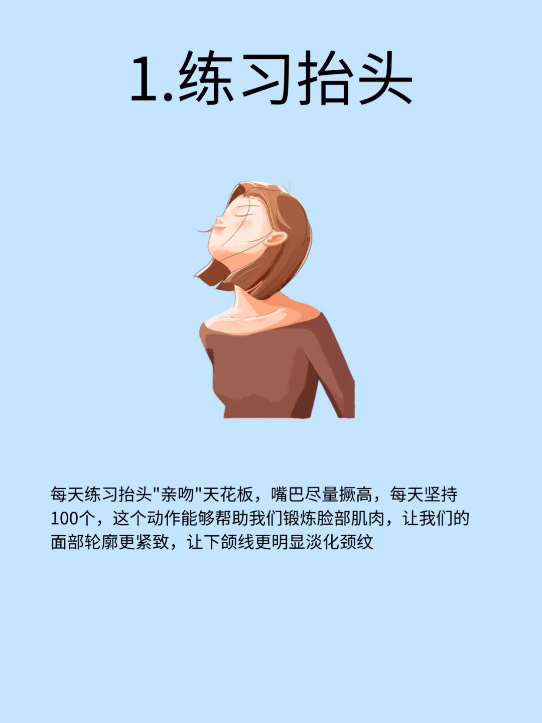 女生五官逐渐变耐看|6种办法+4个不要