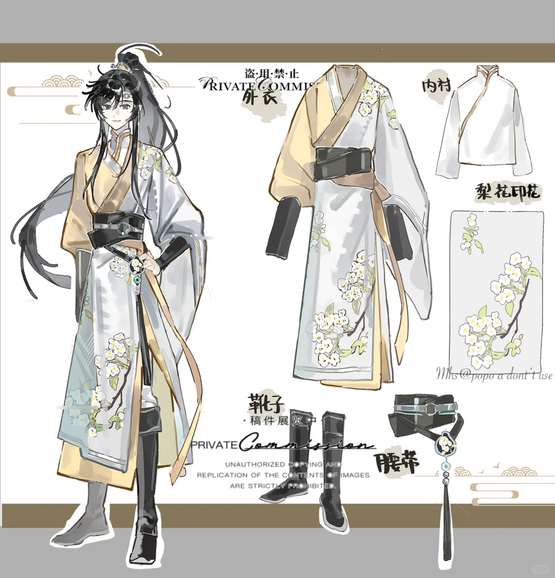 po酱手作服装展示🌼