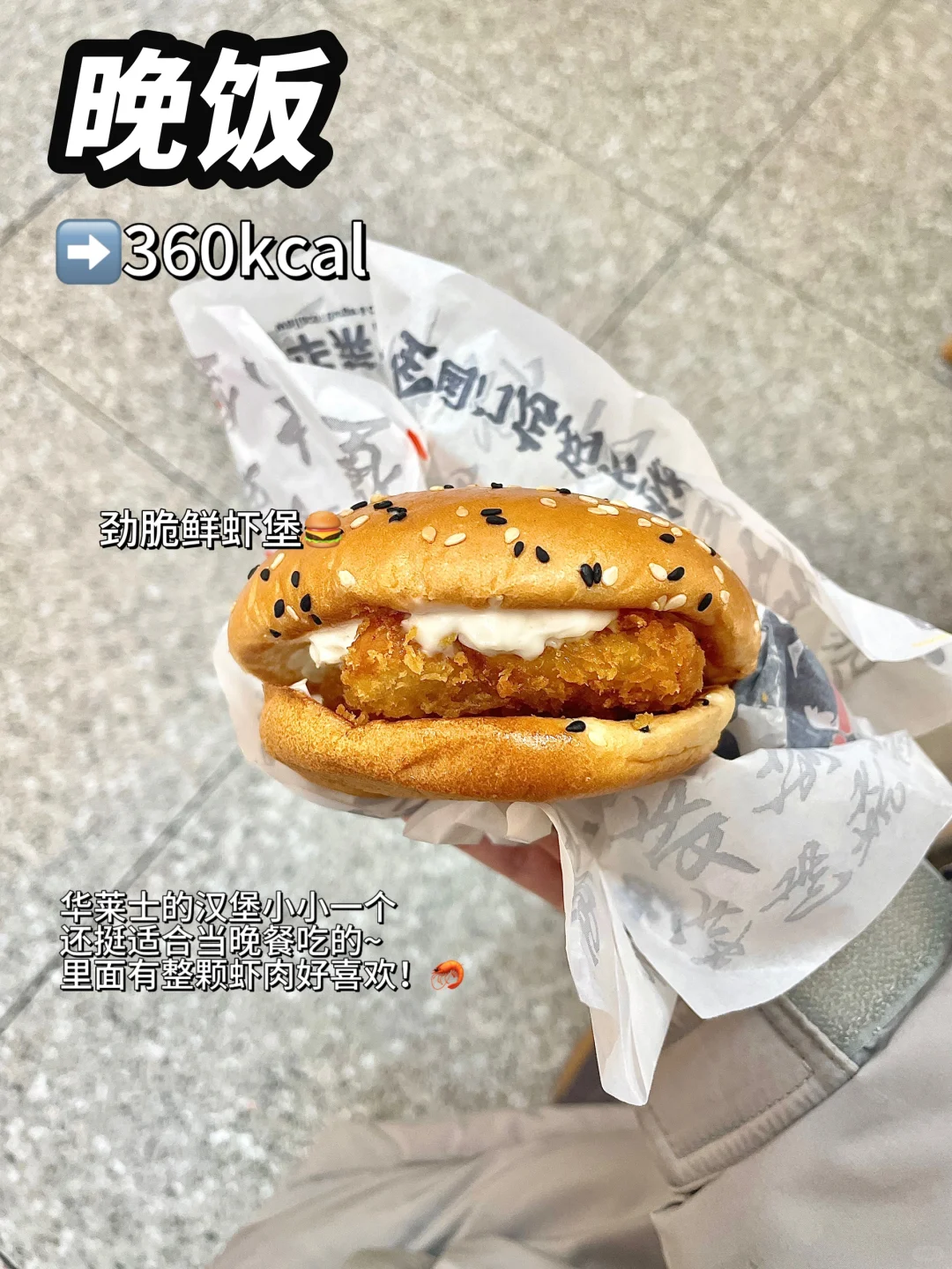 Day78丨120斤瘦到98斤要多久丨已⬇️17.96斤