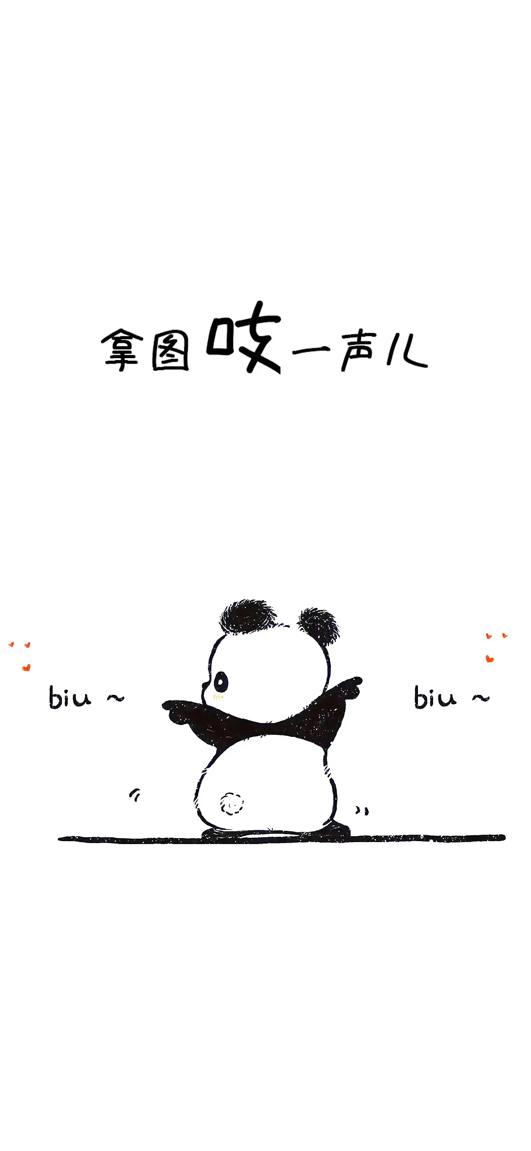 海洋壁纸 蓝色壁纸