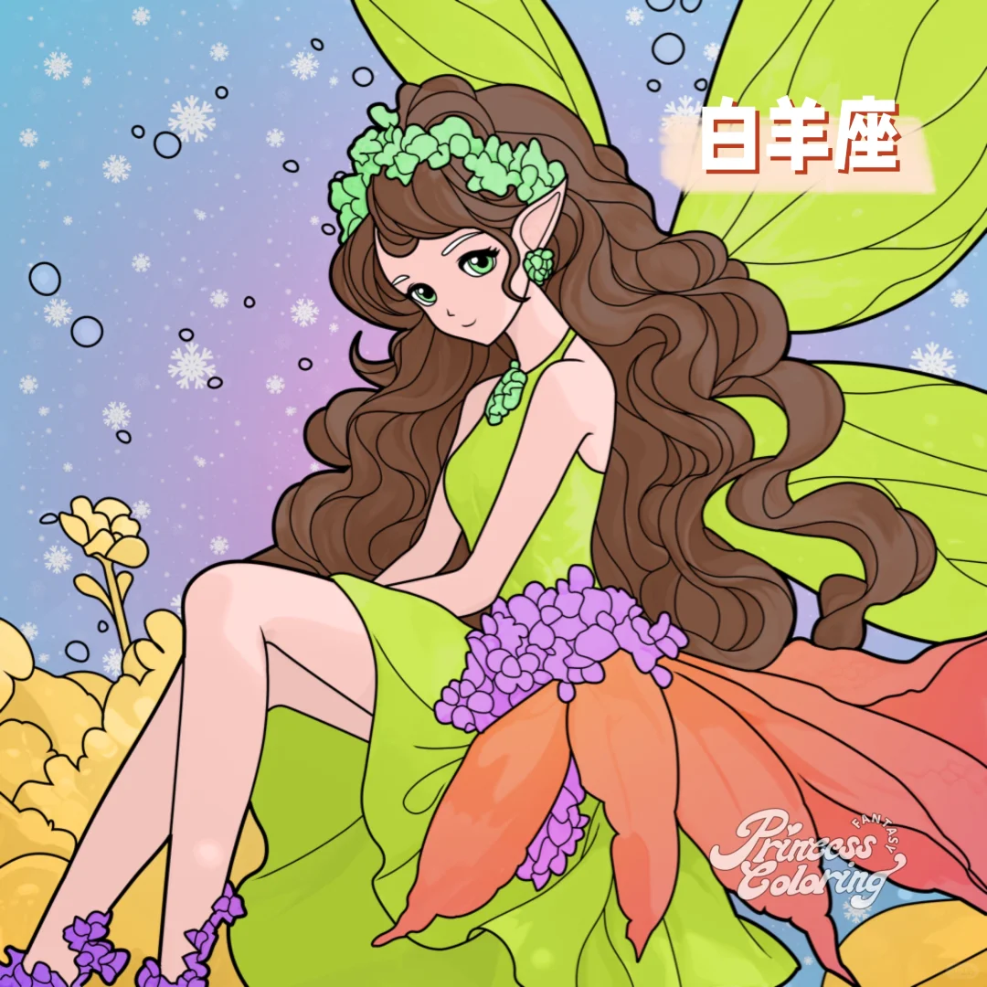 可爱的女孩子来咯～～