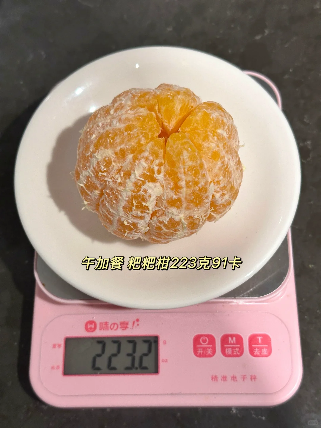 Plog#📝 维持身材 练吃日记”