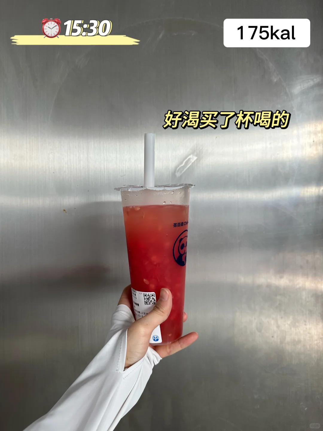 164/92 ｜小基数上学不减肥一天吃什么