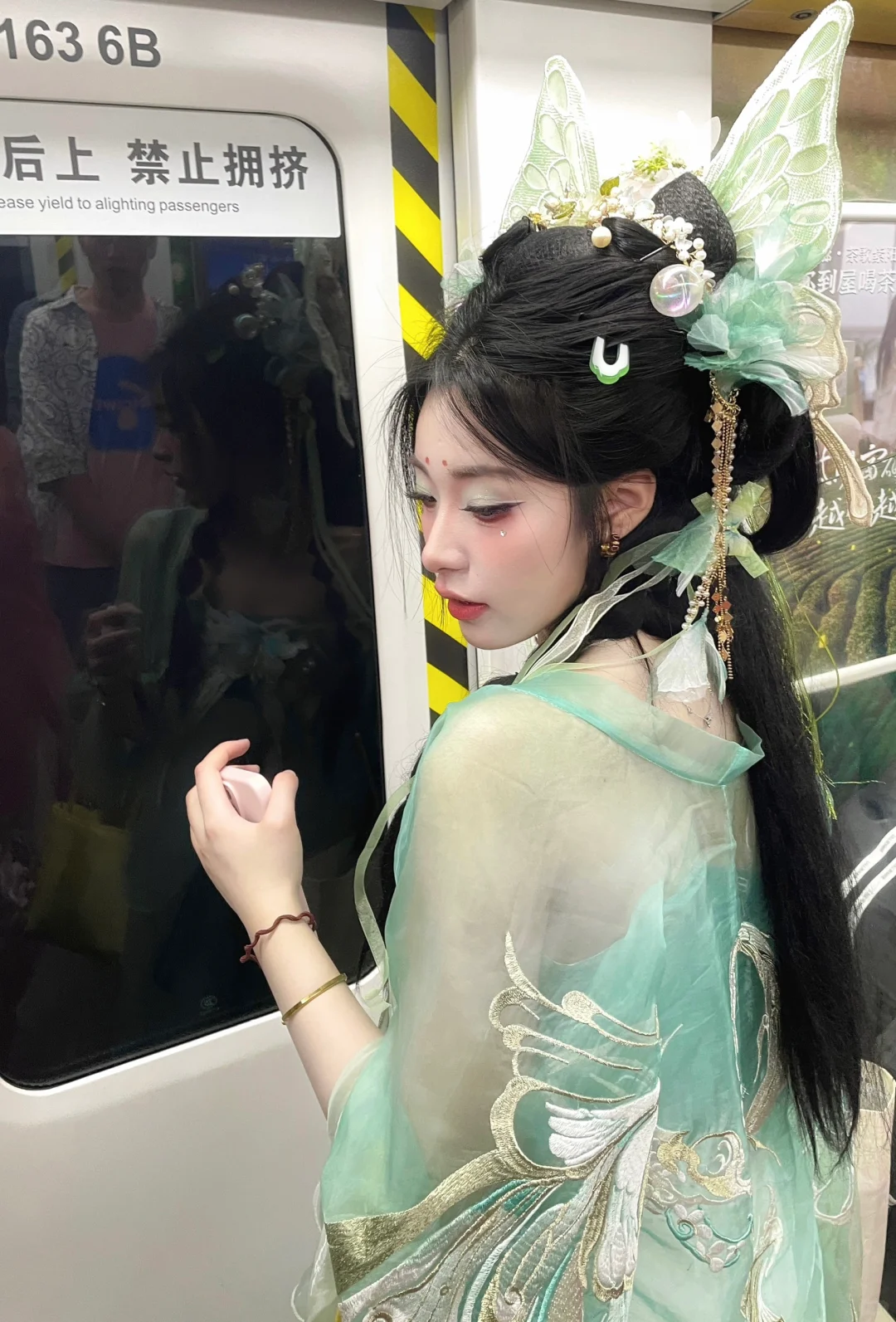 重生之我是长安城里的绿蝶仙子🧚‍♀️