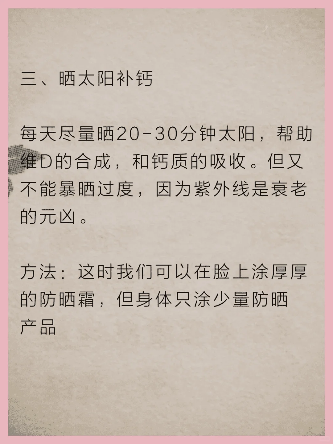 拥有完美骨相，五官愈发迷人。