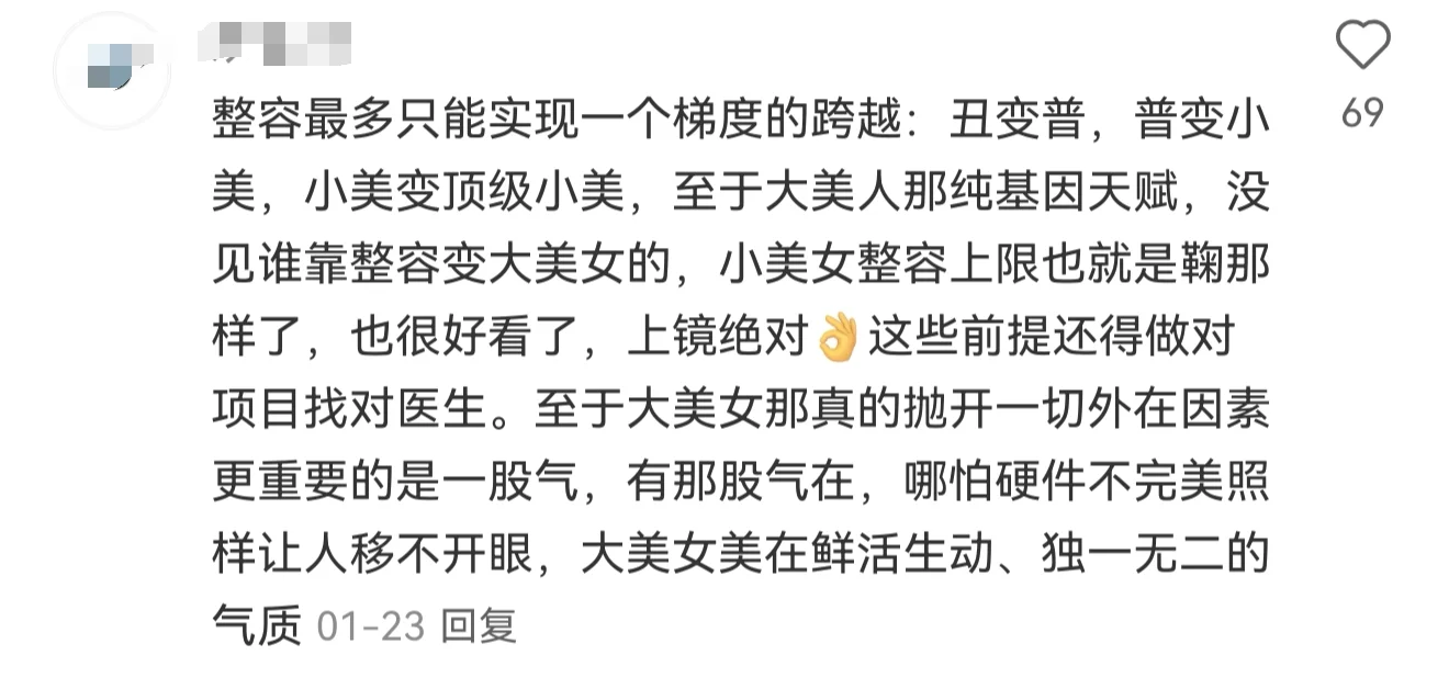 每一样都符合标准就是人造的了