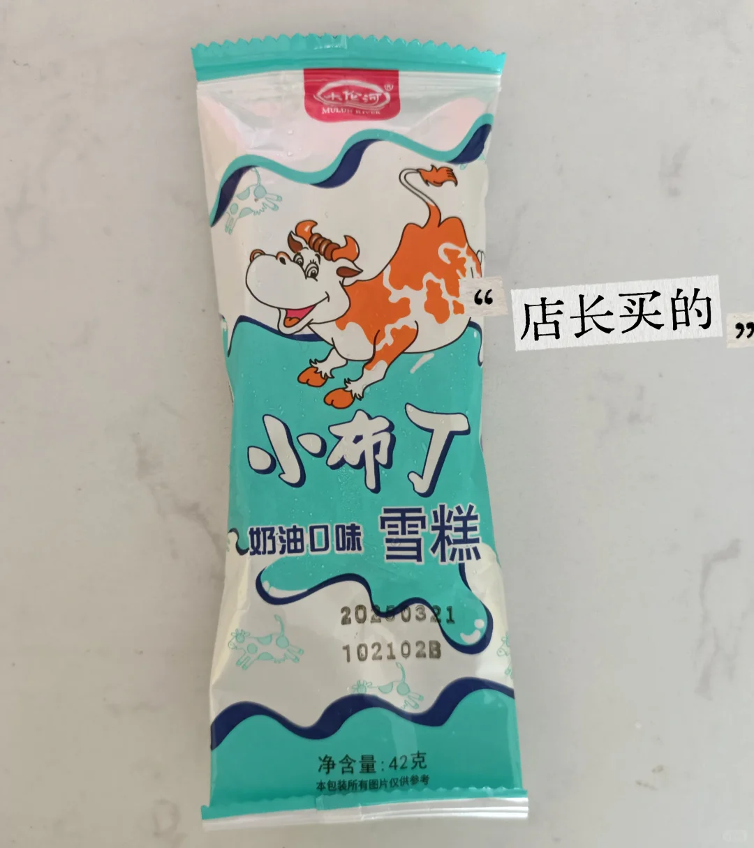 这不就是正常女生的饭量吗 打工&饮食