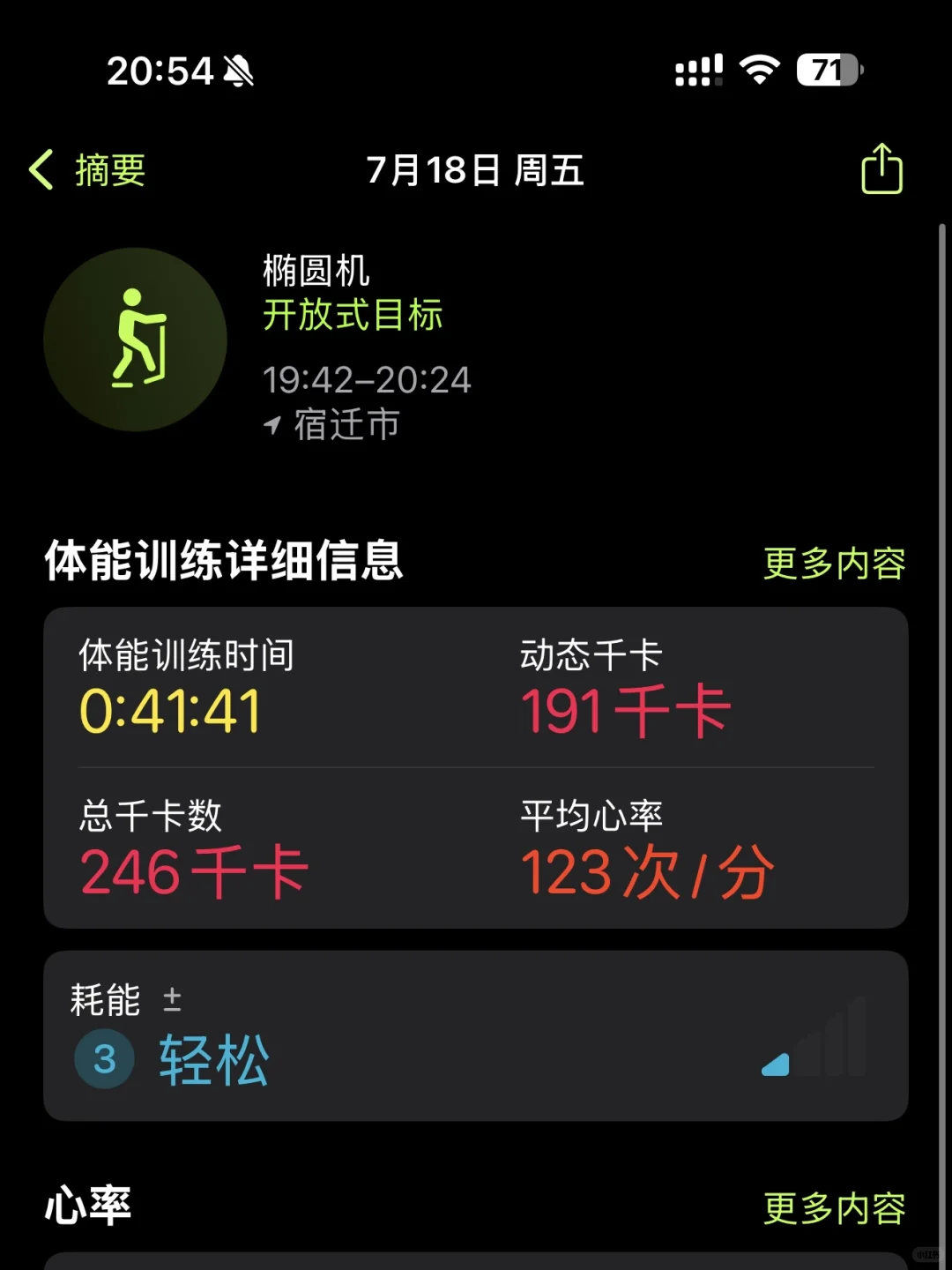 穿着显瘦 练着更自信了哈哈哈哈