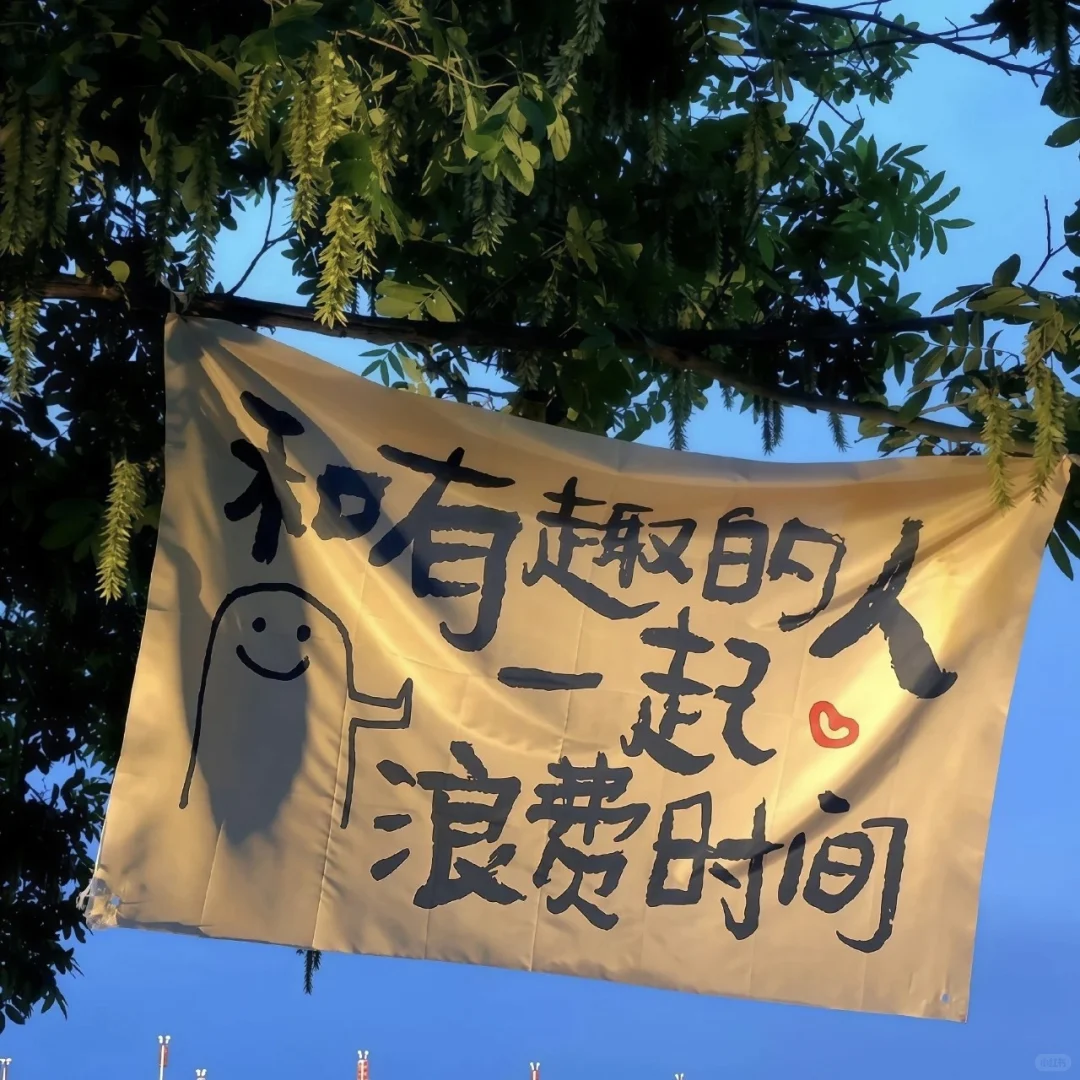 𝐖𝐞𝐂𝐡𝐚𝐭｜背景图