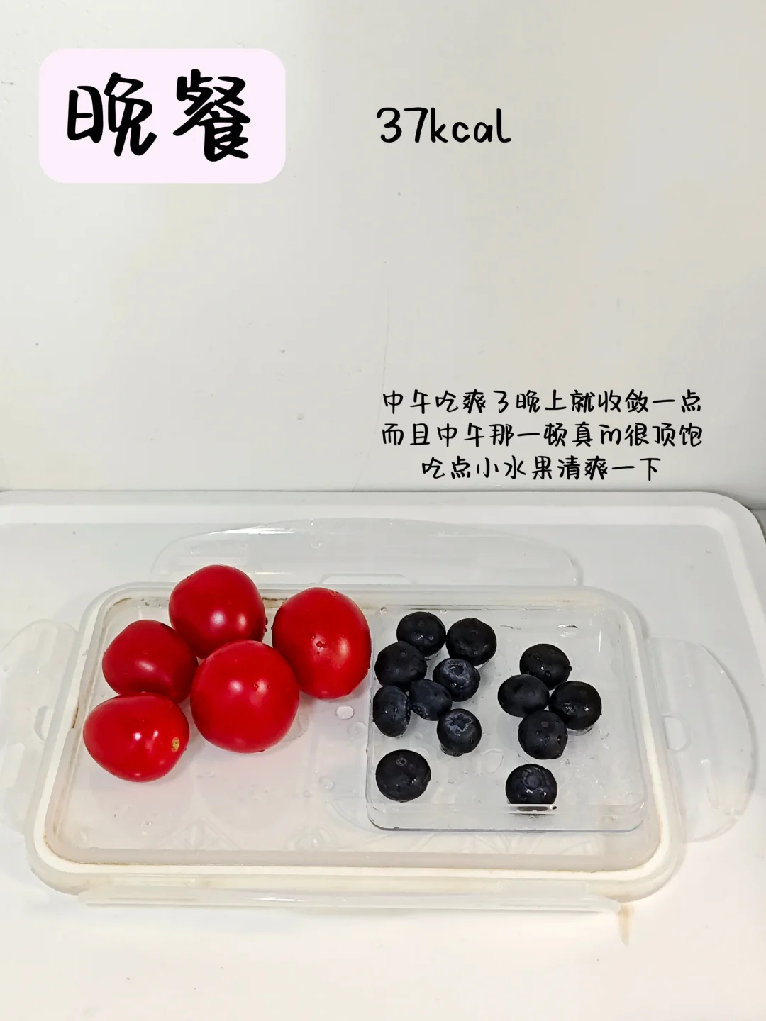 DAY49｜五一前我要猛猛瘦｜⬇️14斤 🔄