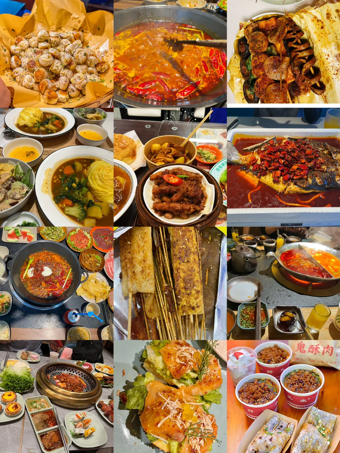 区区三万天，吃吃又能怎？