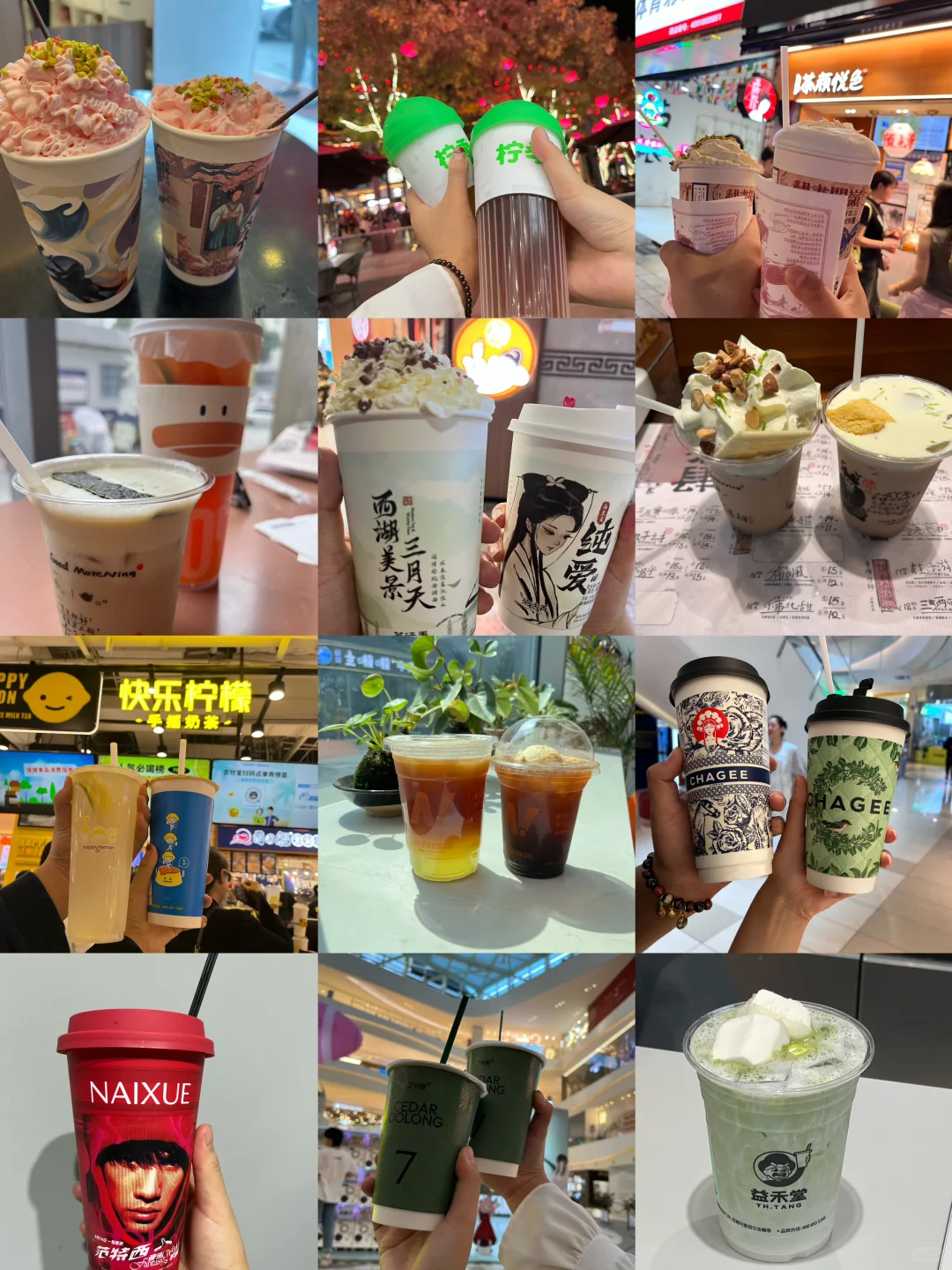 区区三万天，吃吃又能怎？