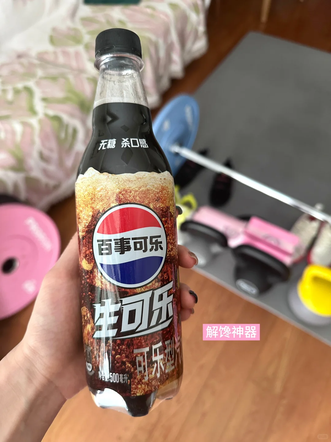 Plog#📝168/116 居家健身 练吃日记”