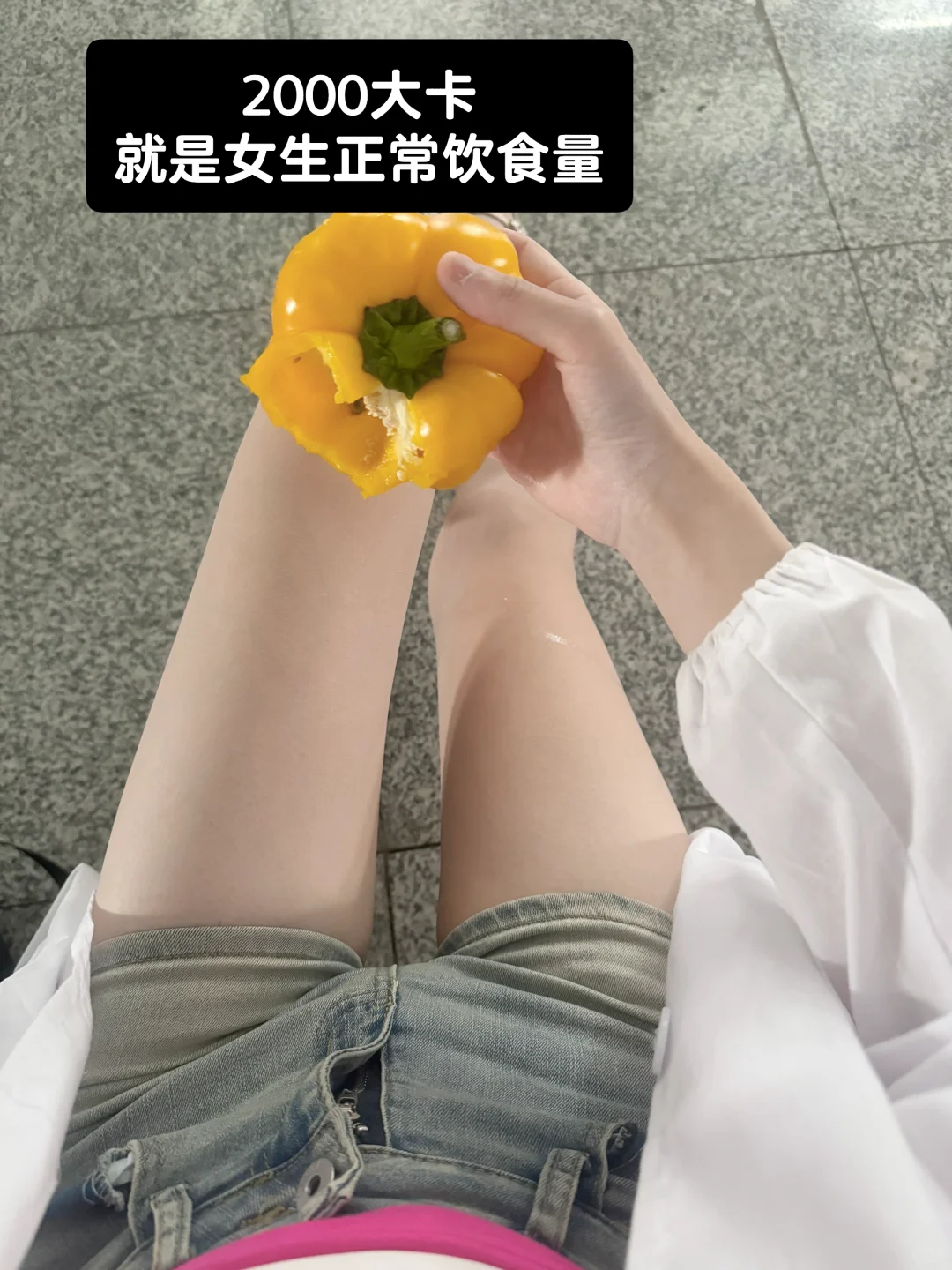 163 78一日2022kcal｜让你长胖的唯一原因：