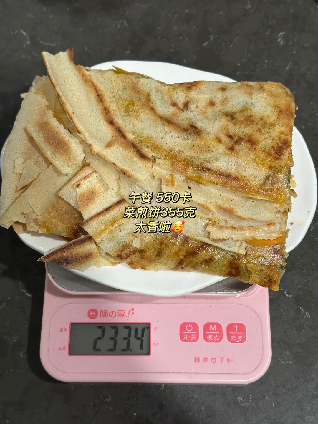 Plog#📝 维持身材 练吃日记”
