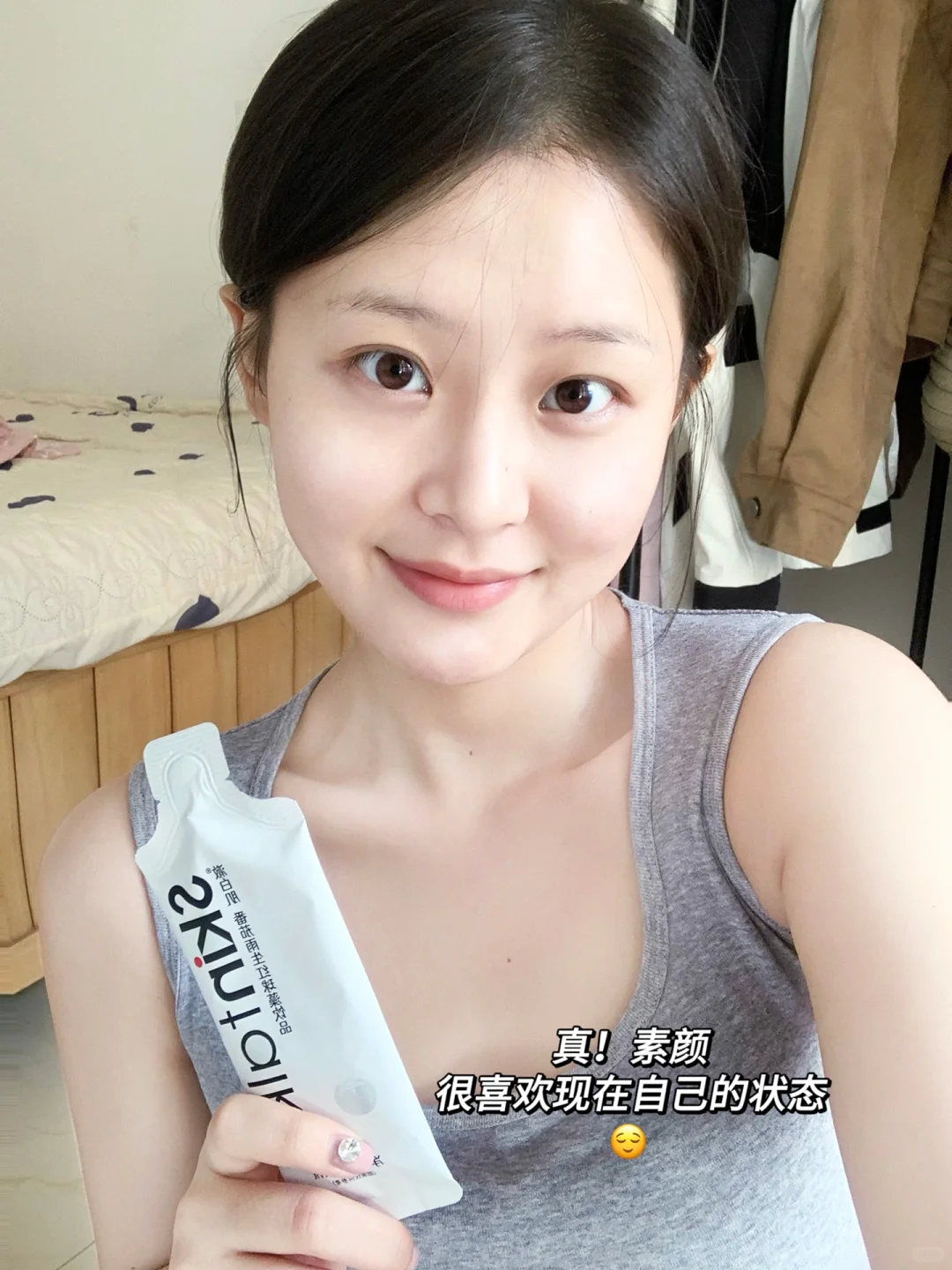 方圆脸 越素越好看