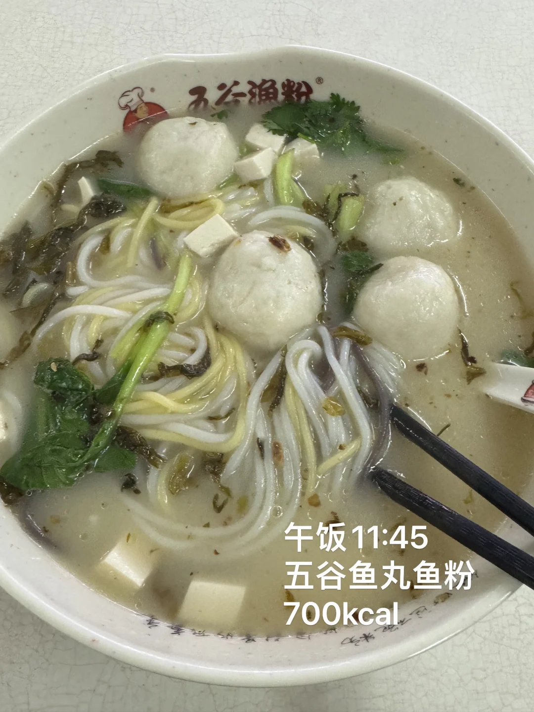 plog｜大学生不减肥两日吃什么3470kcal