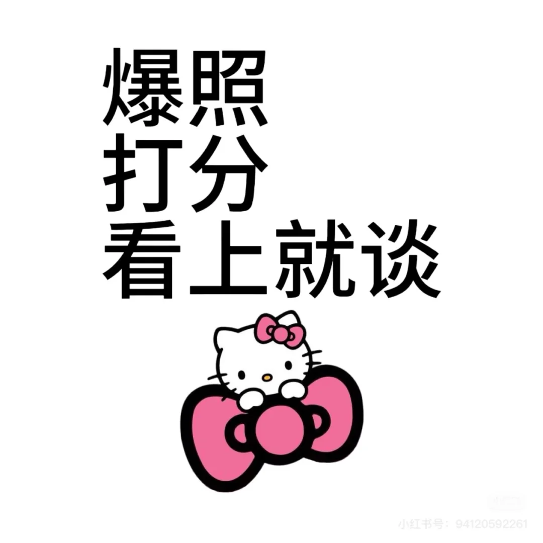 颜值打分【真·毒舌版】，不玻璃心