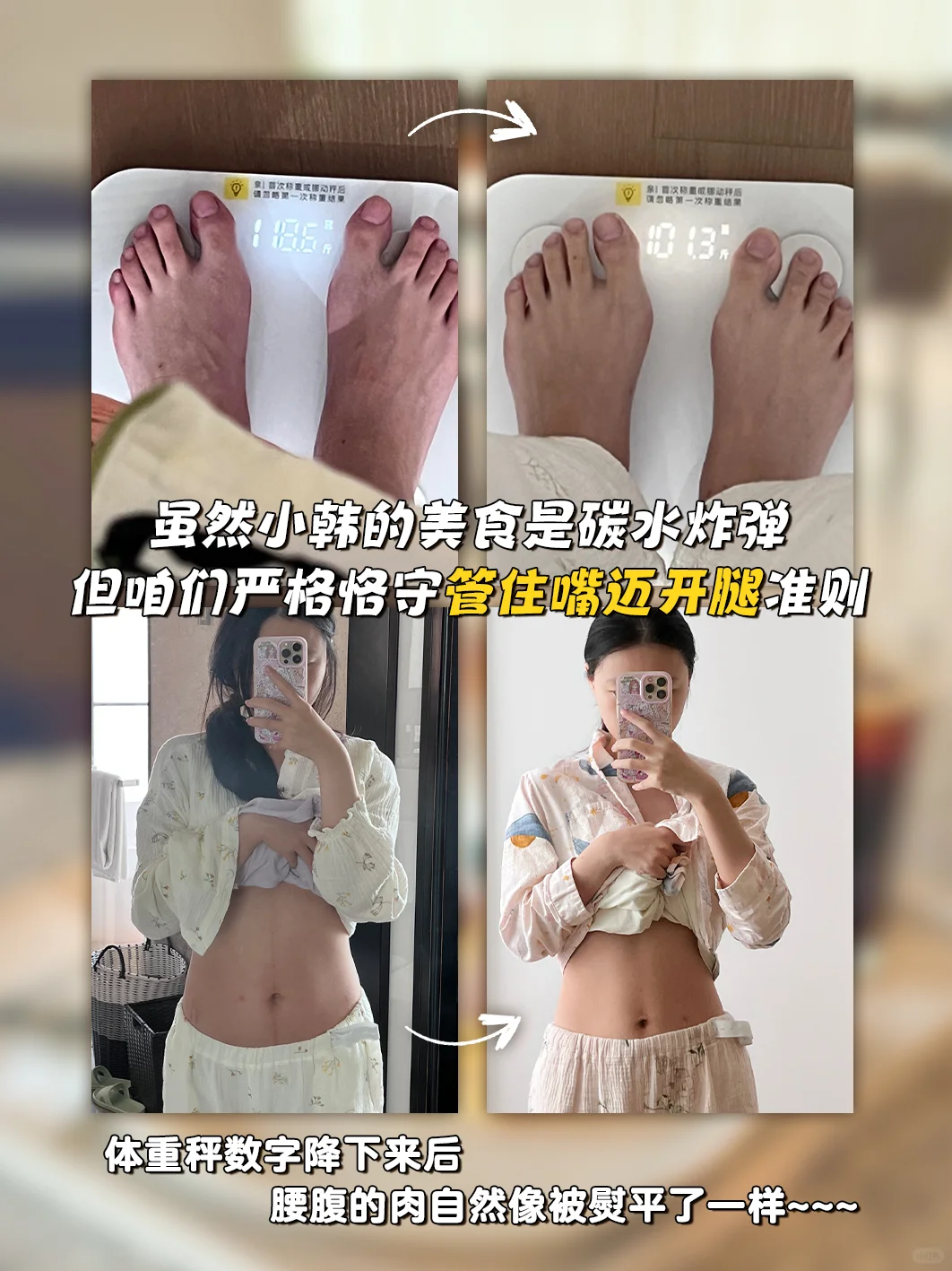 首尔逛吃5天 赚2000 块？这趟韩游值哭！
