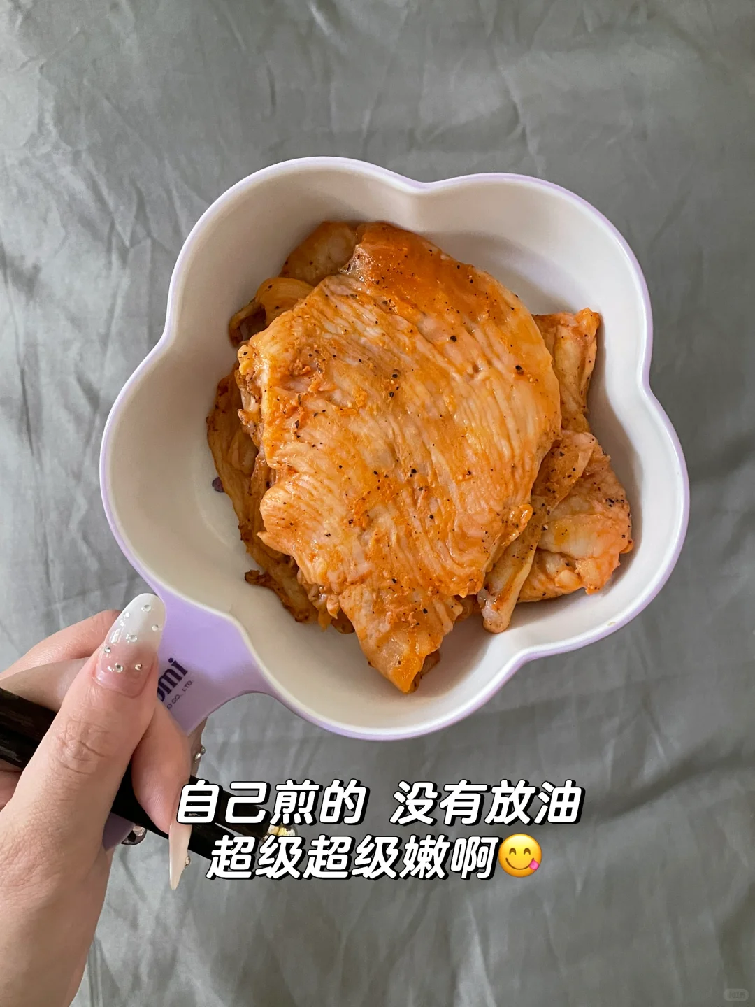 168/55 减肥的一天吃什么day24