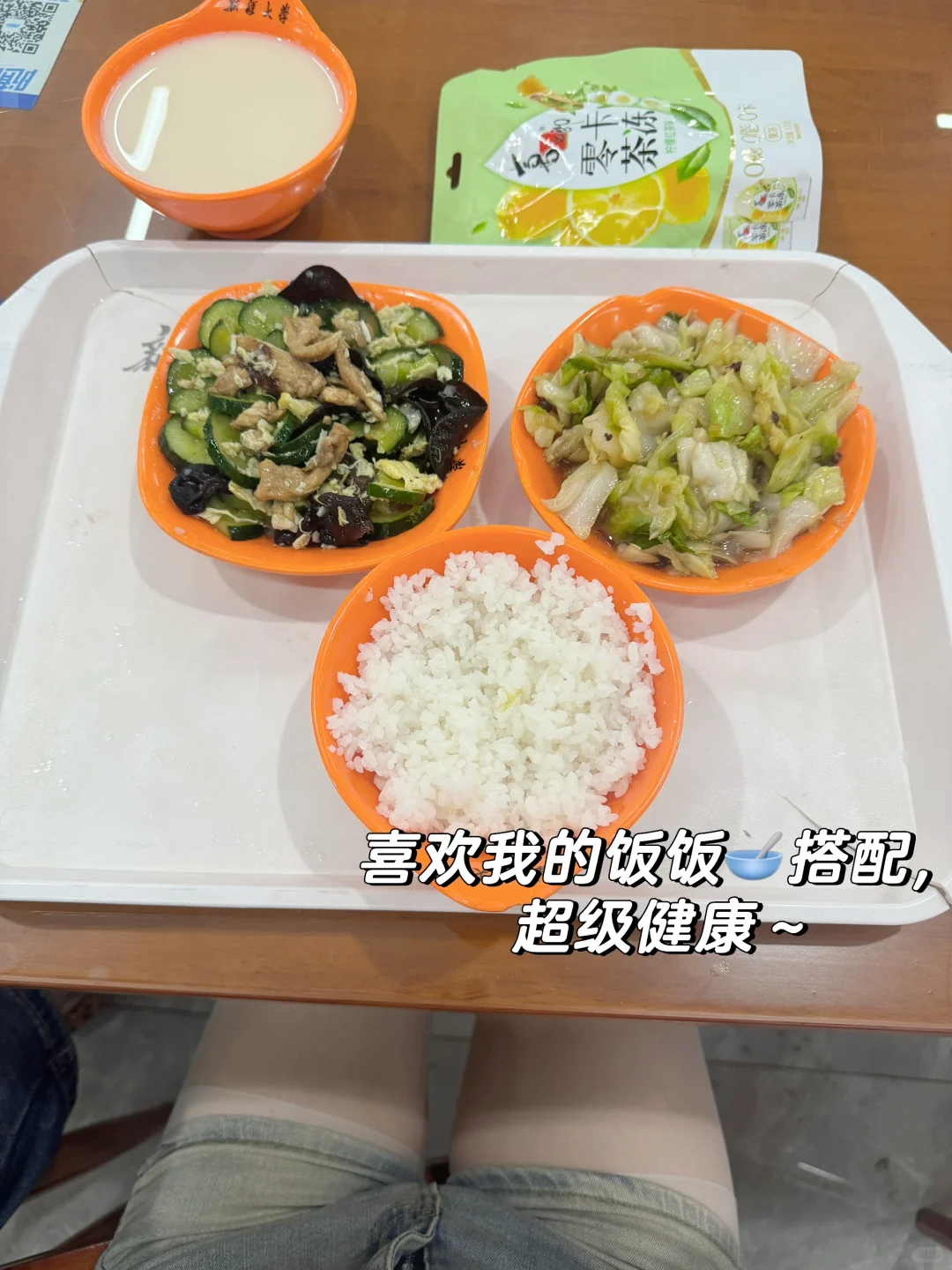 163 78一日2022kcal｜让你长胖的唯一原因：