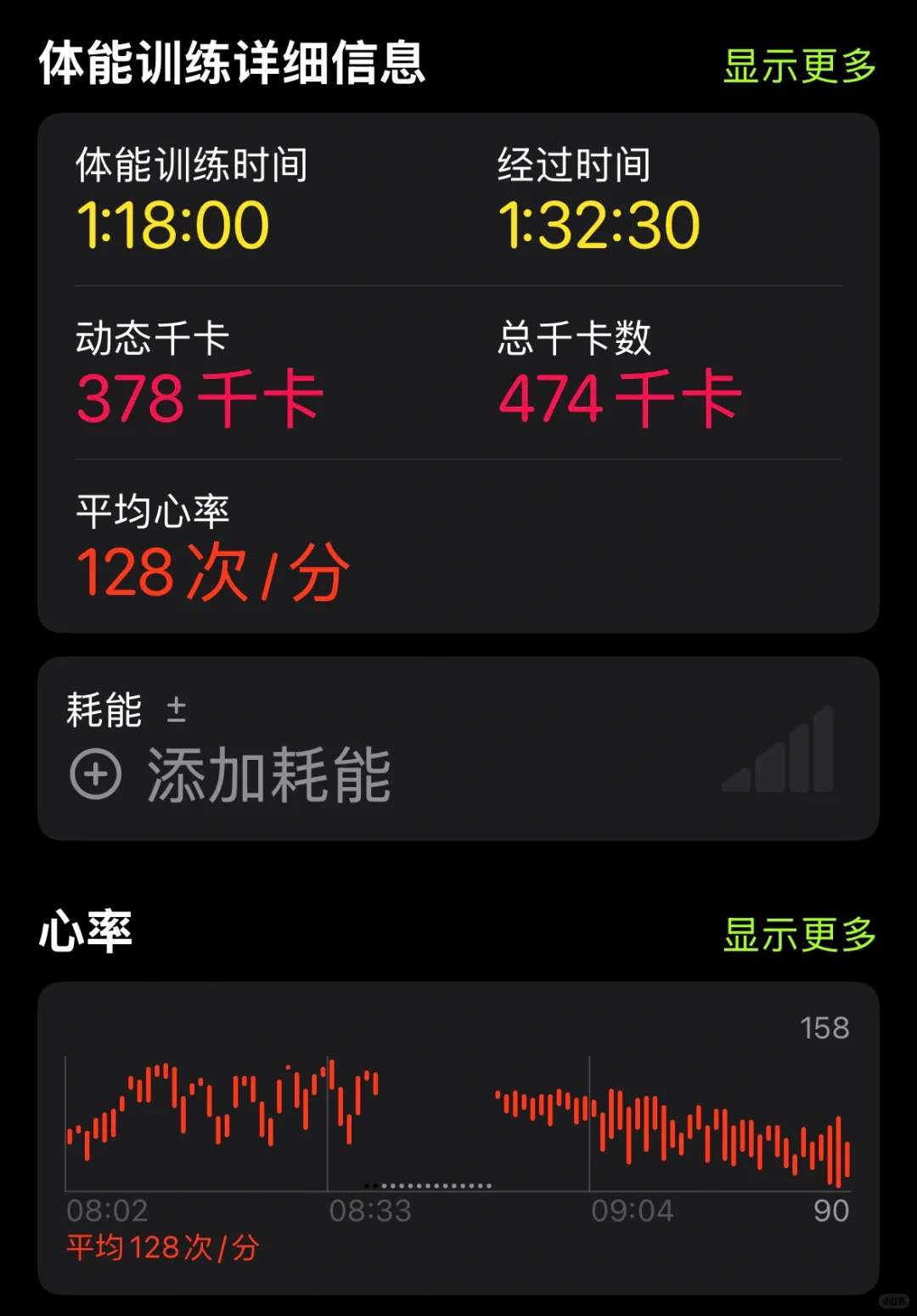 Plog#📝168/116 居家健身 练吃日记”