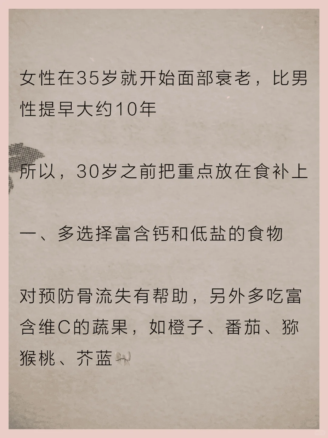 拥有完美骨相，五官愈发迷人。