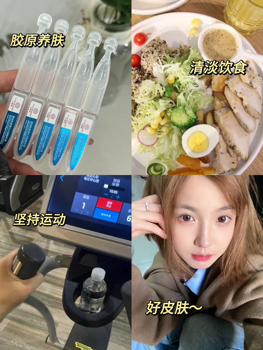 04女大|舍友说 别动你现在好漂亮