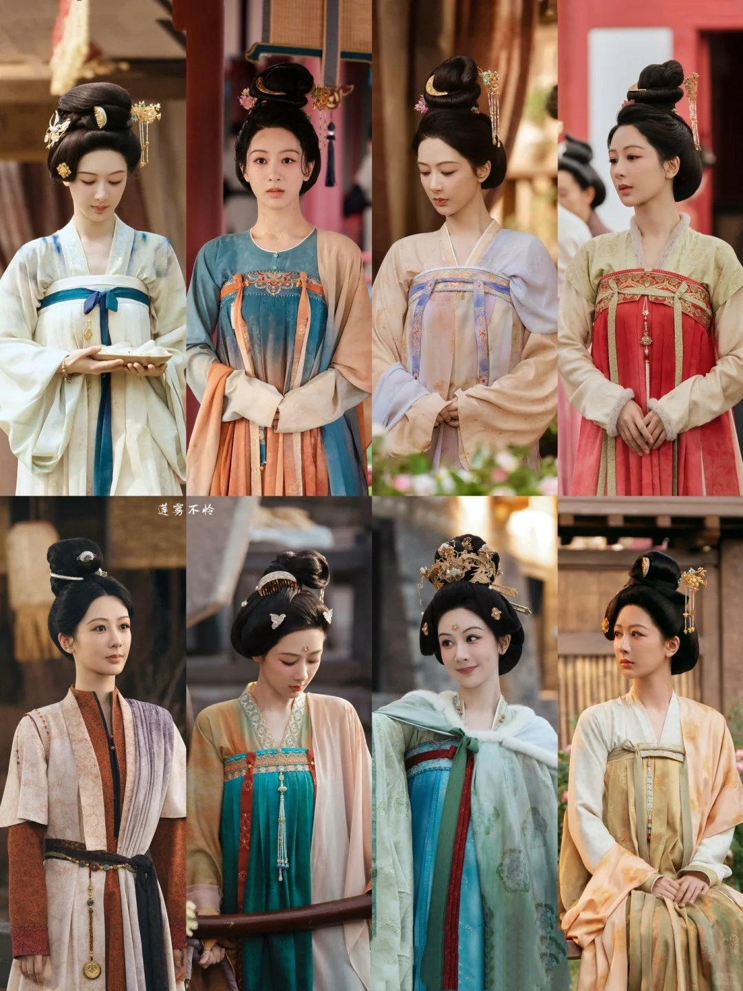 『锦绣芳华』杨紫妆造合集
