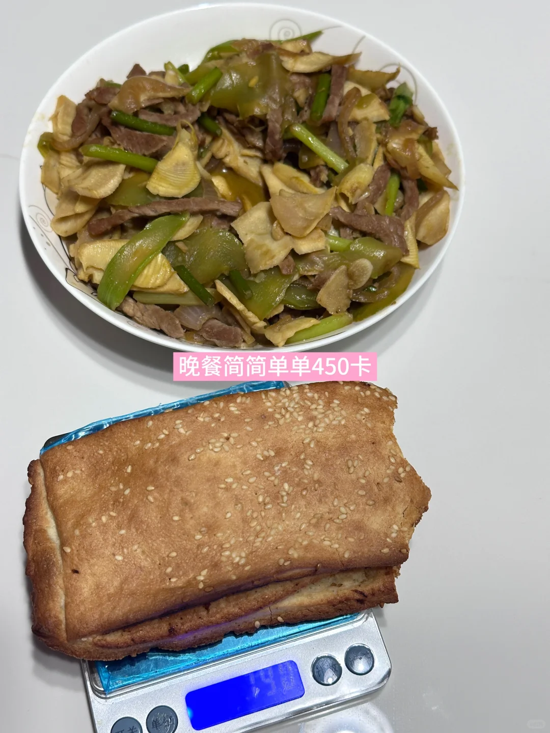 Plog#📝168/116 居家健身 练吃日记”