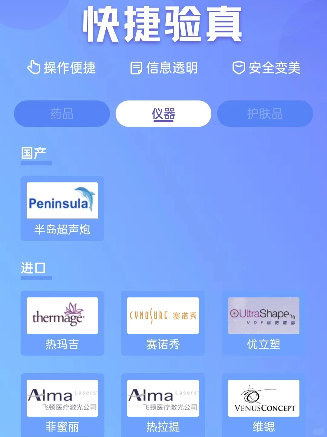 曾经的肉肉脸现在已经next level
