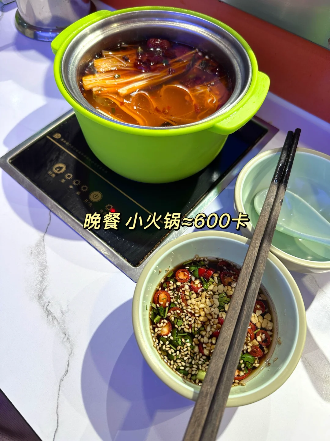 Plog#📝 维持身材 练吃日记”