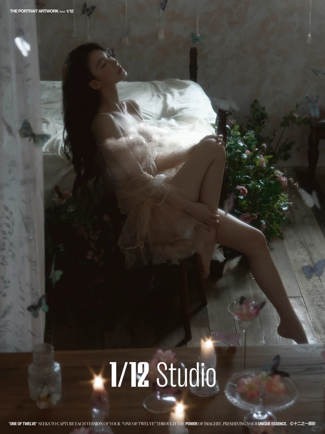 坠入蝴蝶梦境的少女🦋氛围感轻私房写真