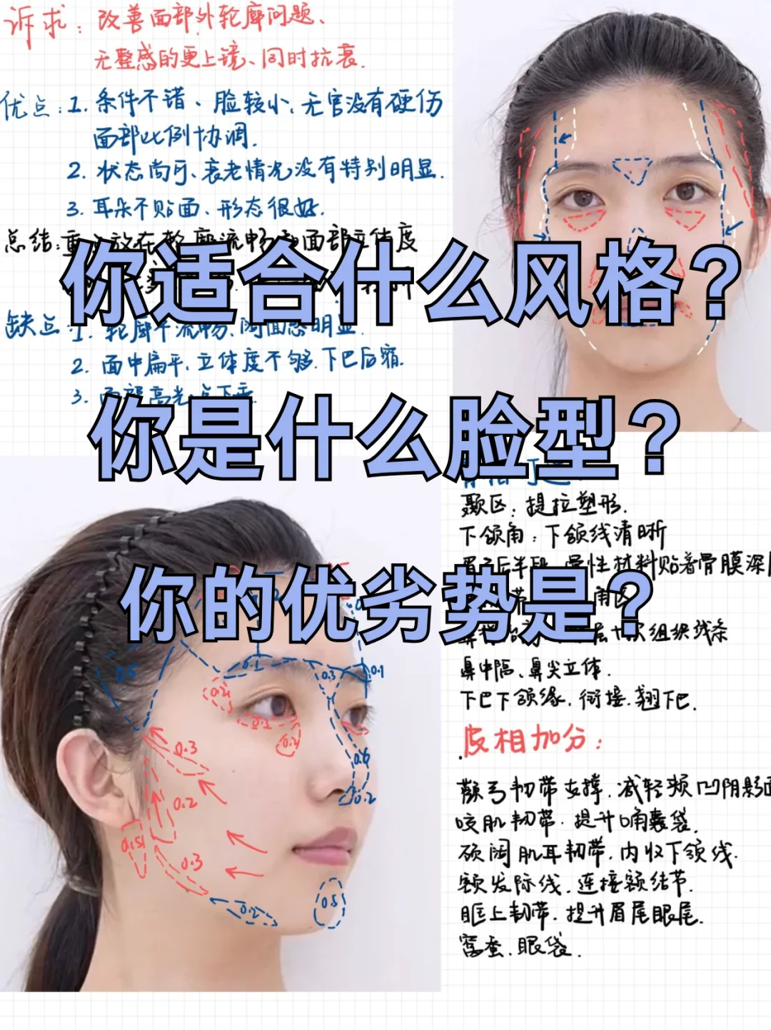 我太想教宽眼距阔面脸姐妹化妆了！太美啦