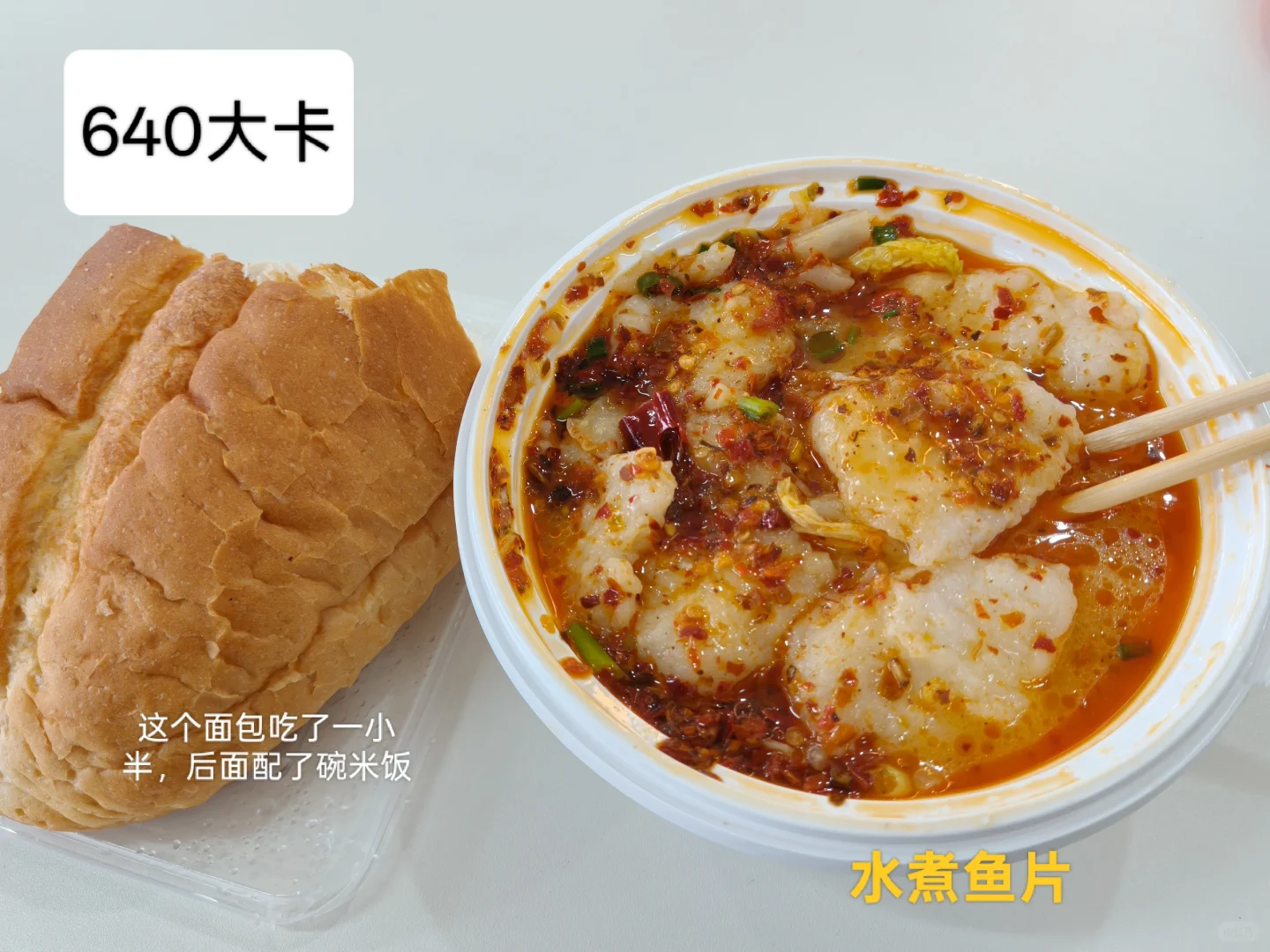 170/97一天1900大卡吃什么