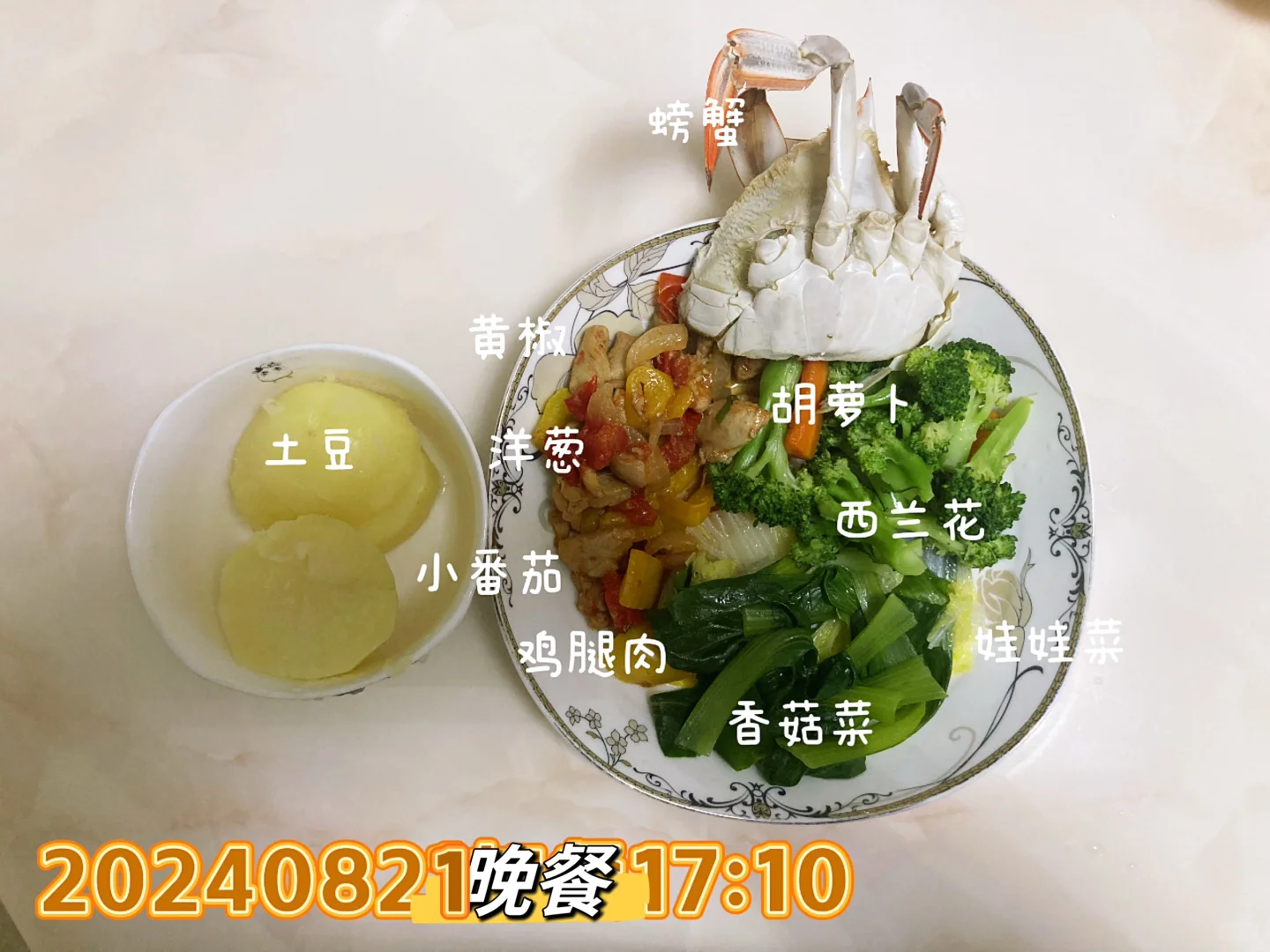 燃烧我的卡路里-减肥📅打卡Day3