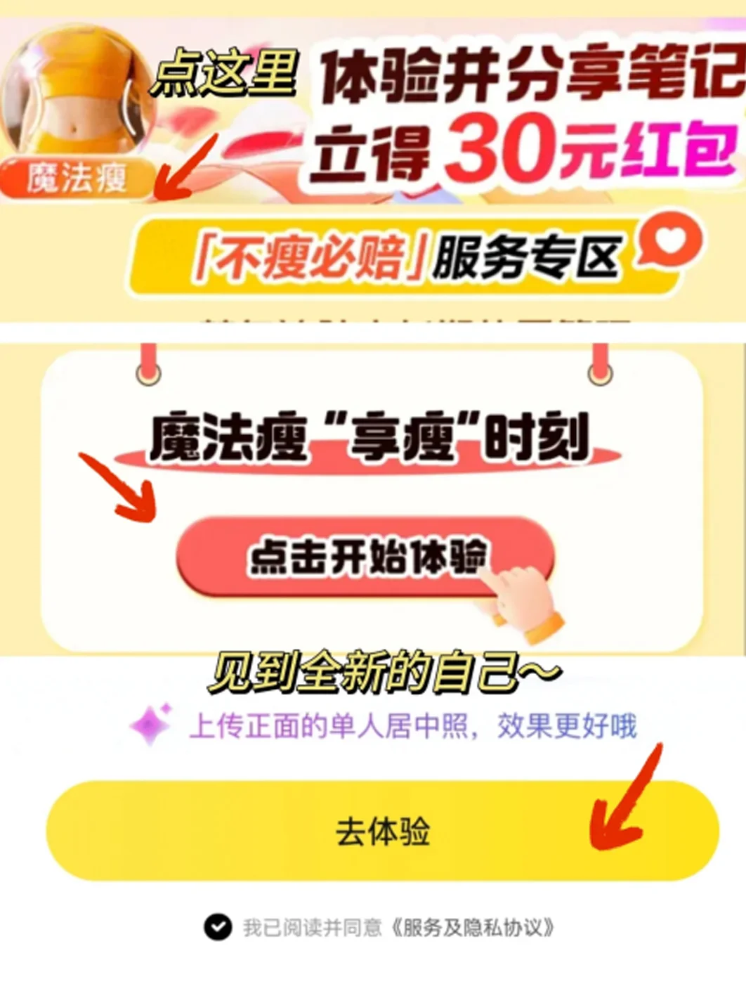 首尔逛吃5天 赚2000 块？这趟韩游值哭！