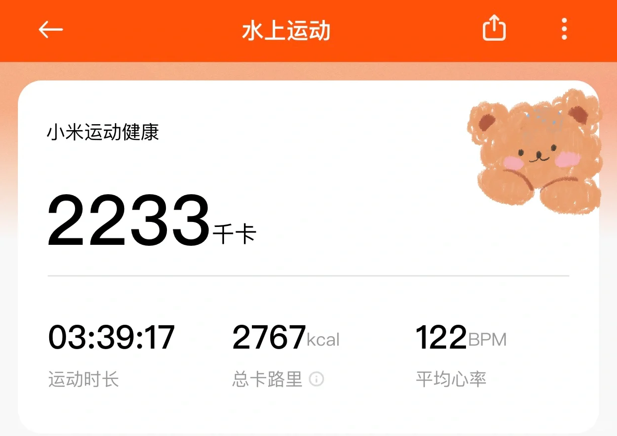 暂停一下！让我们恭喜这位女士！