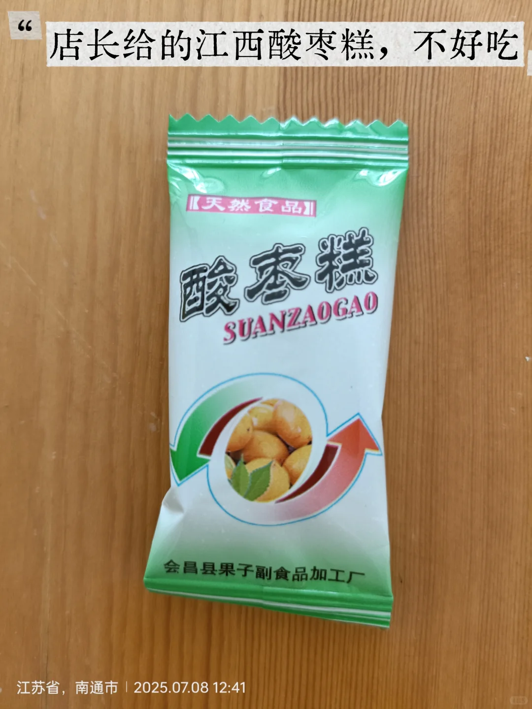 这不就是正常女生的饭量吗 打工&饮食