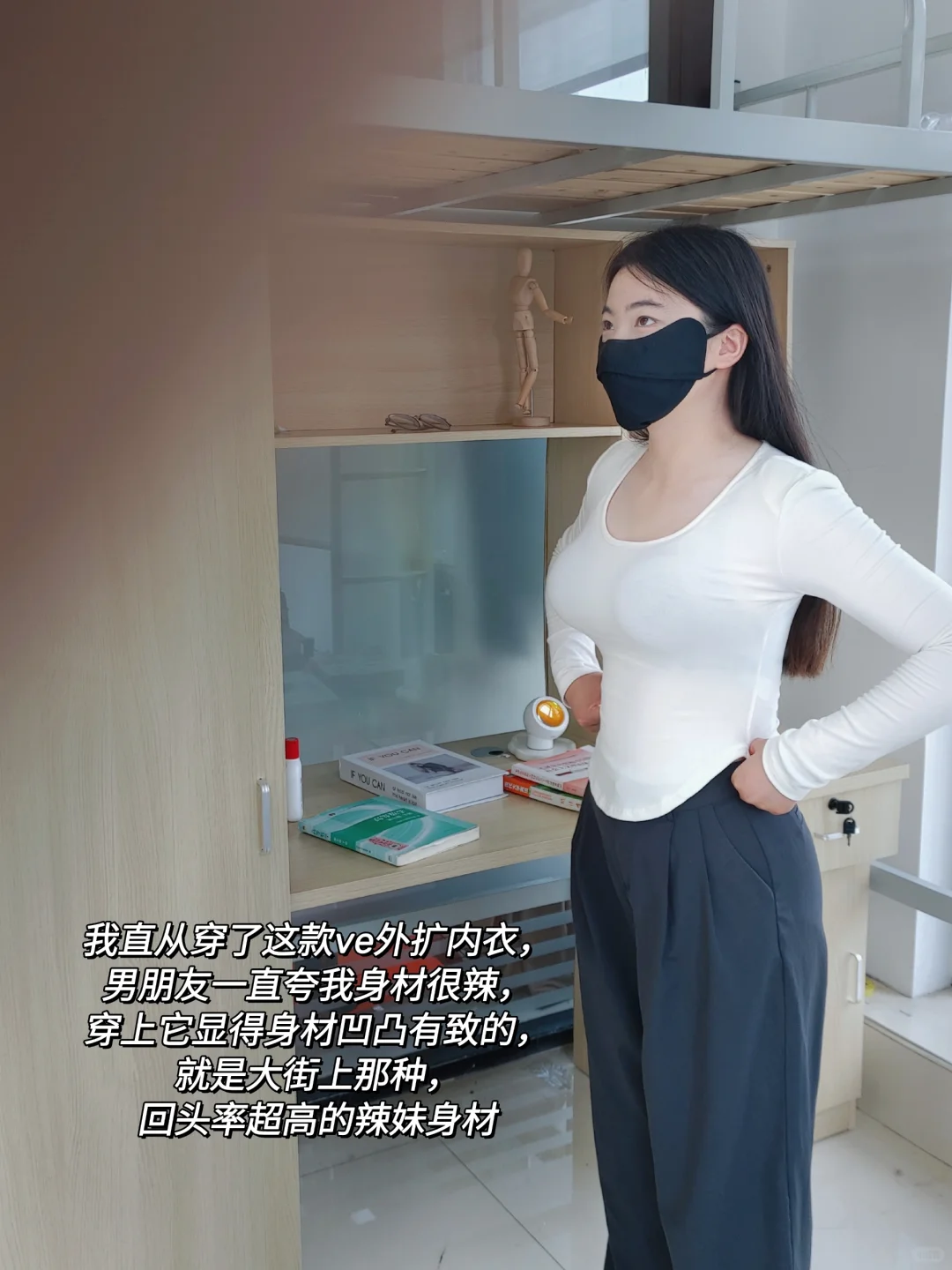 我真的会谢！这身材也太绝了吧！