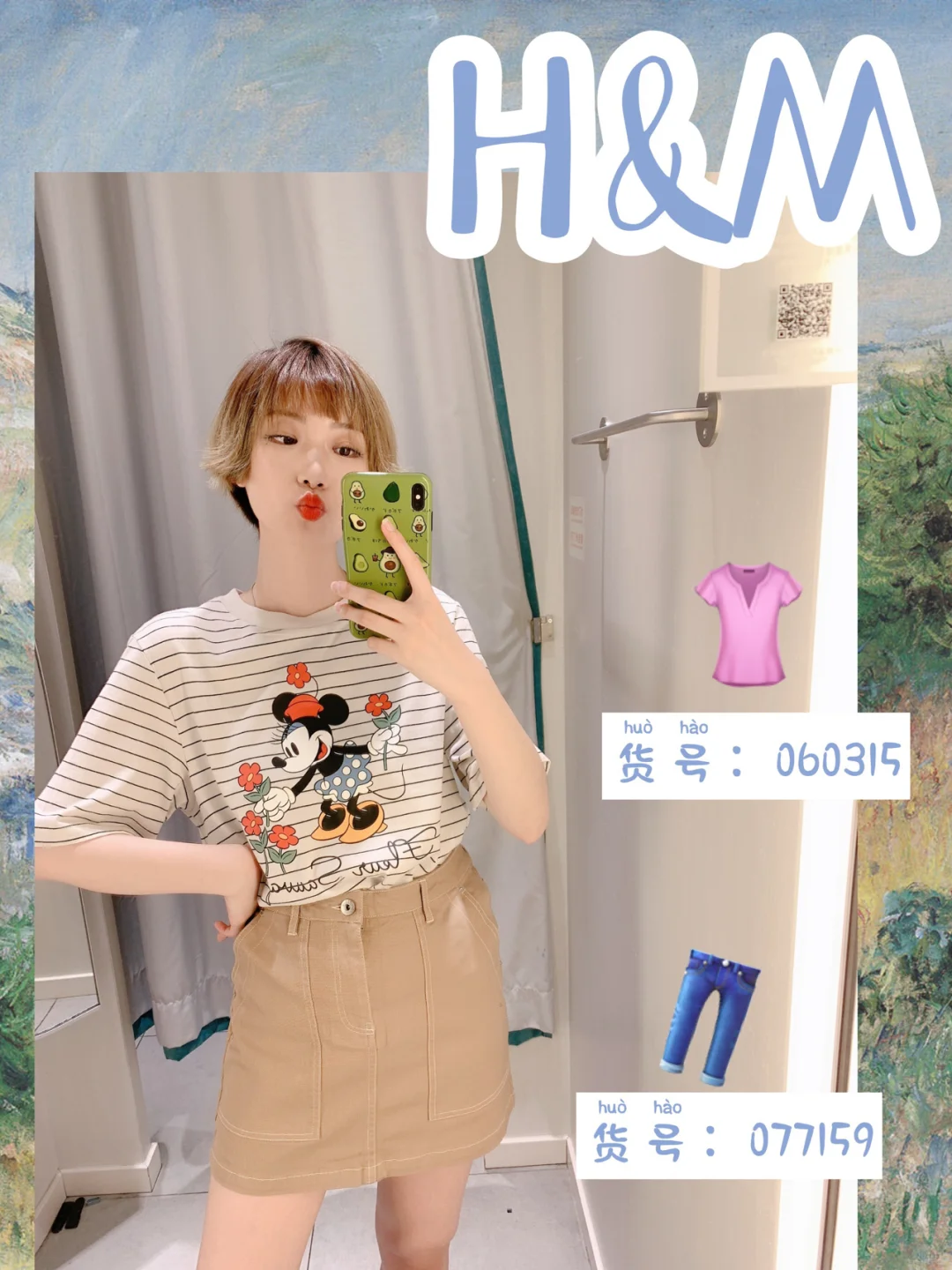 4套夏季穿搭‼️甜美可爱女生穿搭，回头率💯
