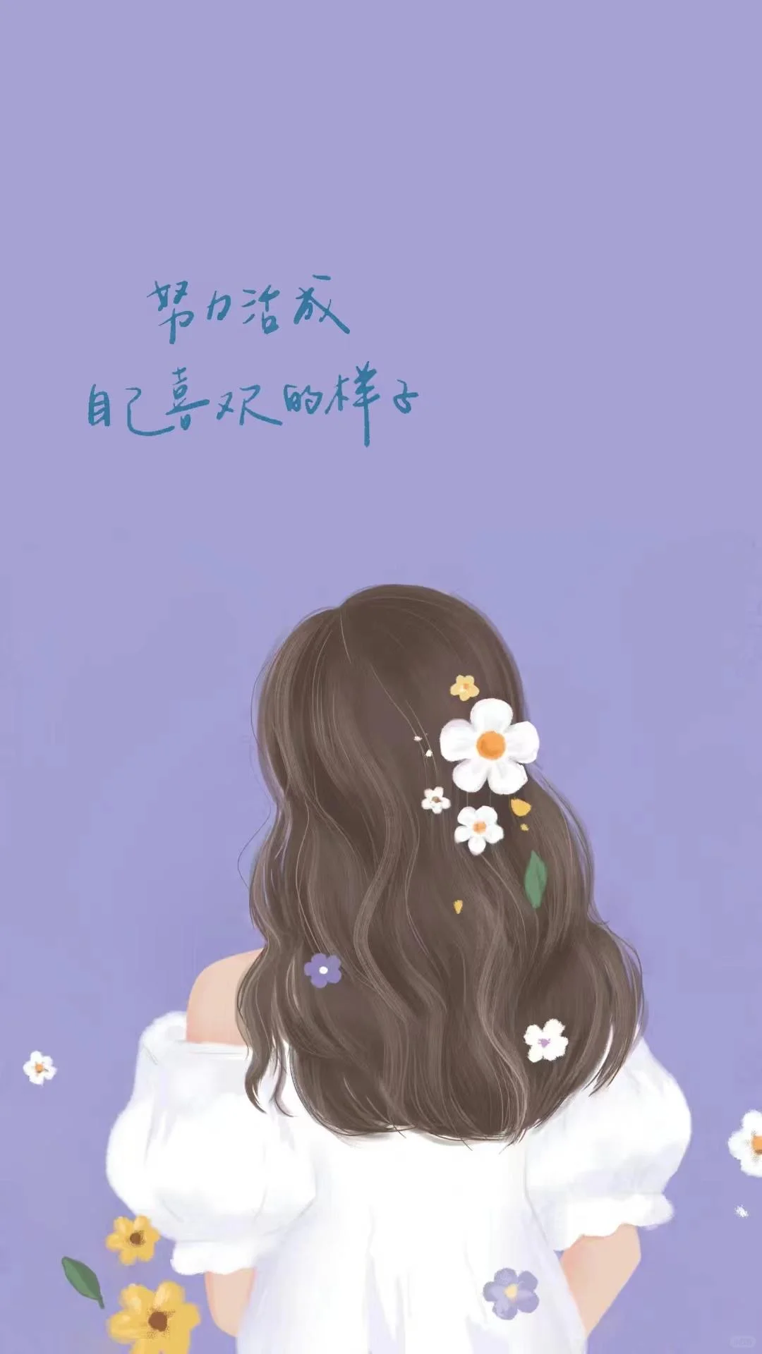 2025超好看的简约壁纸来啦～🥰元气满满！
