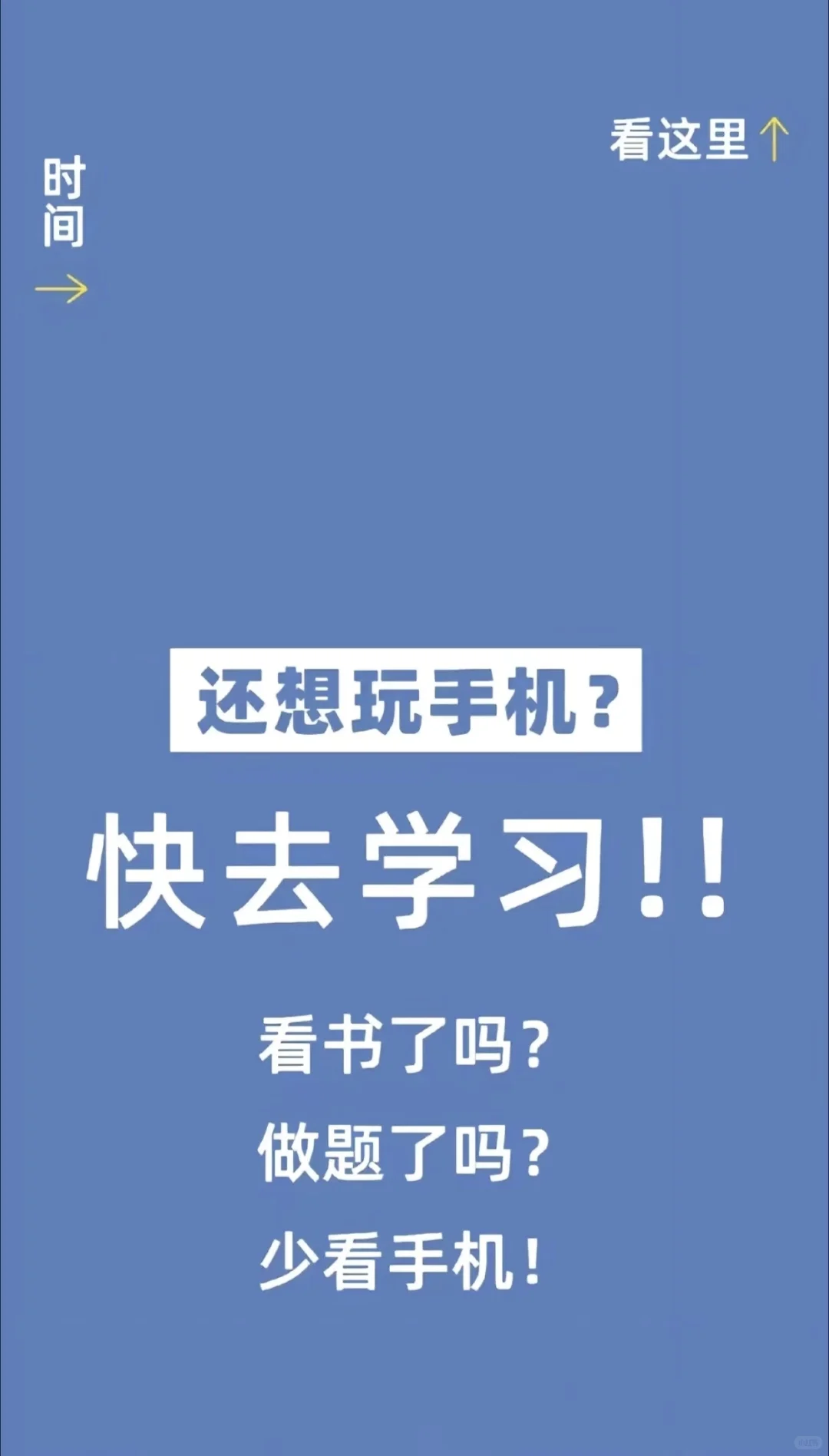 专升本壁纸